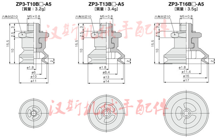 SMC双层真空吸盘吸嘴头ZP3-04BS 06 08 10 13BN ZP3-T16BGS-A5/B5-图1