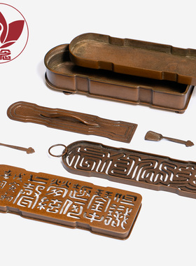 庆松堂铜炉名家作品古琴形印香炉