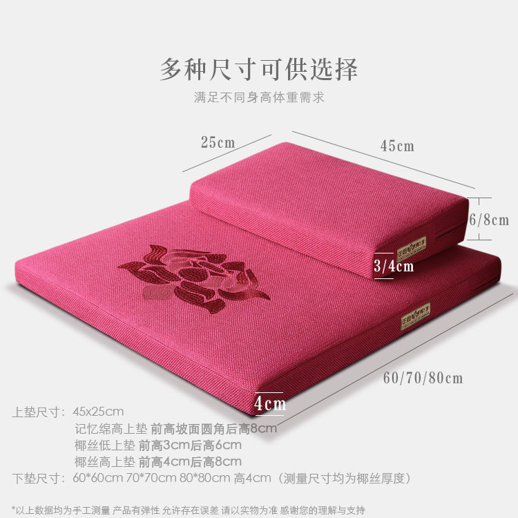正念新款禅修打坐垫高弹椰丝静坐拜佛垫莲花刺绣家用跪拜垫蒲团