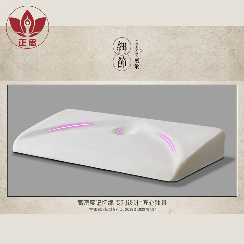正念记忆绵低上垫小个子禅修垫双盘打坐垫蒲团禅修坐垫拜垫禅坐垫