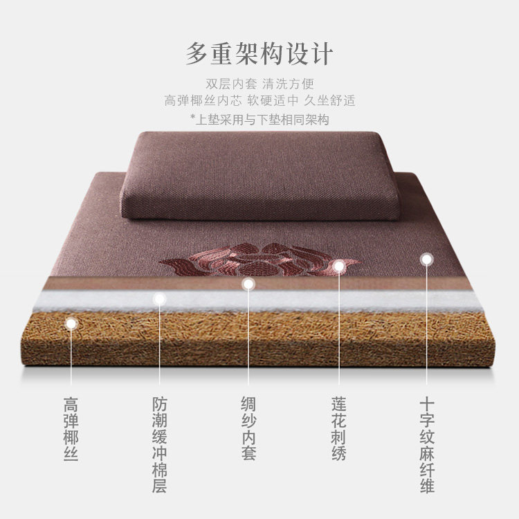 正念新款禅修打坐垫高弹椰丝静坐拜佛垫莲花刺绣家用跪拜垫蒲团