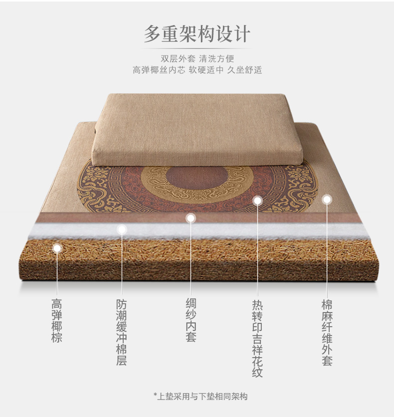 正念椰棕禅修打坐垫家用静坐垫加厚拜佛垫跪垫冥想垫四季适用蒲团