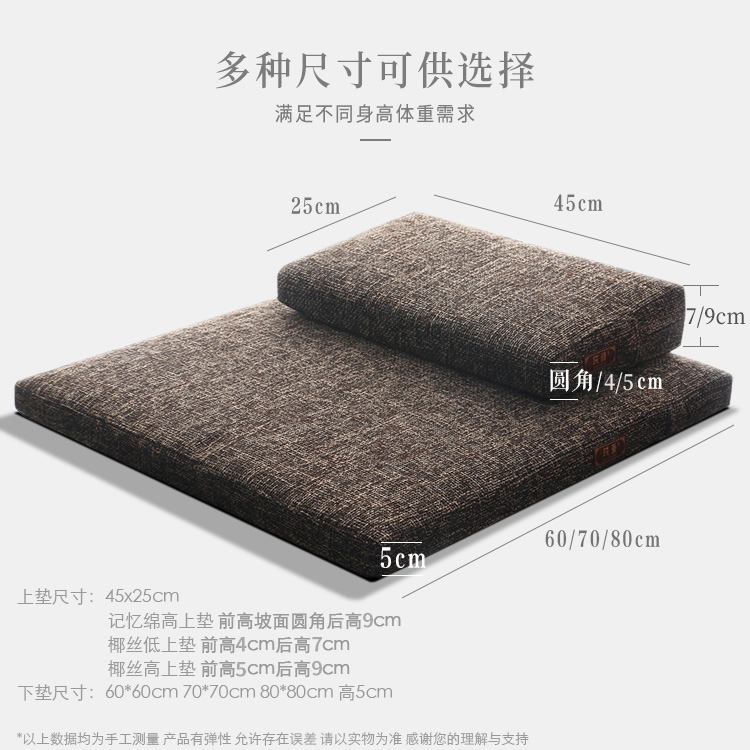 正念新款禅修垫椰丝打坐垫纯色粗麻静坐垫家用加厚静坐垫忏拜蒲团