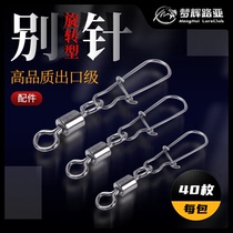 American Spin Pins High Strength Stainless Steel Eight-word Loop Subpin