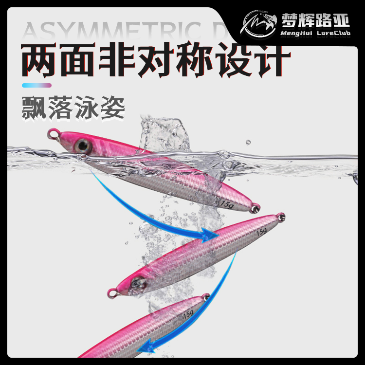 梦辉飞马一号远投飘落铁板《6066》三倍加强钩钓翘嘴路亚饵,淘宝优惠券,粉丝福利购,淘宝优惠卷