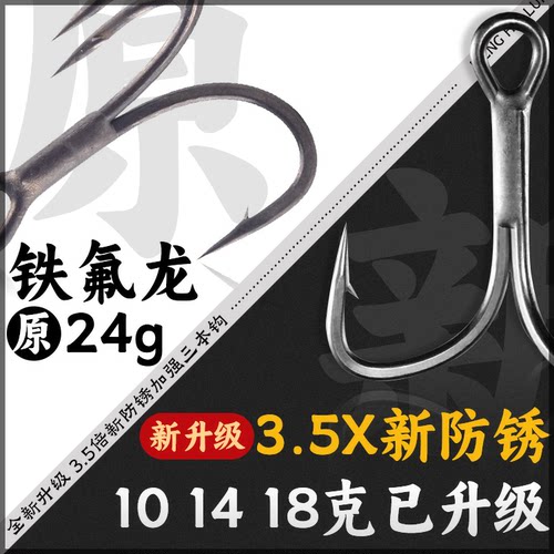 梦辉正版毒牙沉水铅笔3.5X新防锈加强钩超远投颤沉翘嘴铅笔路亚饵 - 图0