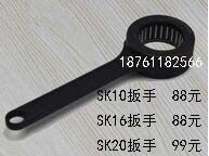 台湾高精度GSK16 SK10 SK06 SK25筒夹 高速机夹头SK13SK20包邮 - 图1