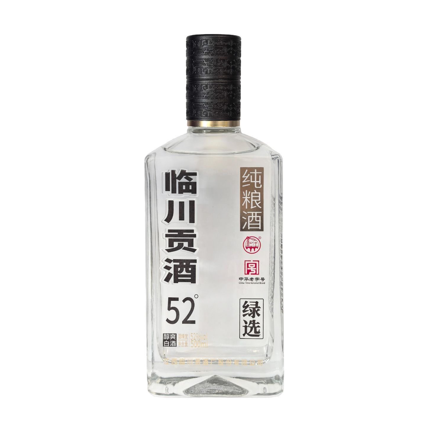 发顺丰保证正品临川贡酒 绿选 醇爽型白酒纯粮酿造52度500ml*2瓶,淘宝优惠券,粉丝福利购,淘宝优惠卷