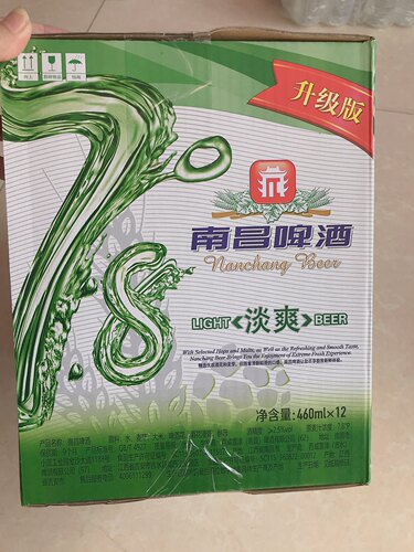 量大优惠南昌啤酒7.8度460ML淡爽啤酒烧鸭 烧烤串 一箱12瓶 - 图2