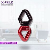 X-Pole brand 360-degree revolver connecting ring rings silk satin swivel connector 8 word ring universal ring