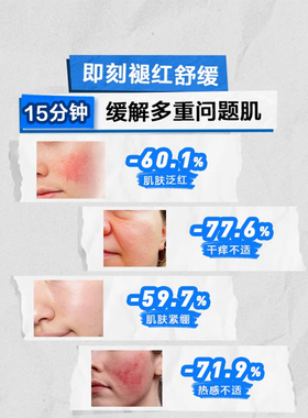 适乐肤神经酰胺保湿C霜