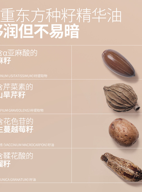 玛丽黛佳贴贴霜妆前打底面霜