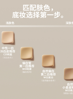 玛丽黛佳野藤气垫到手54g