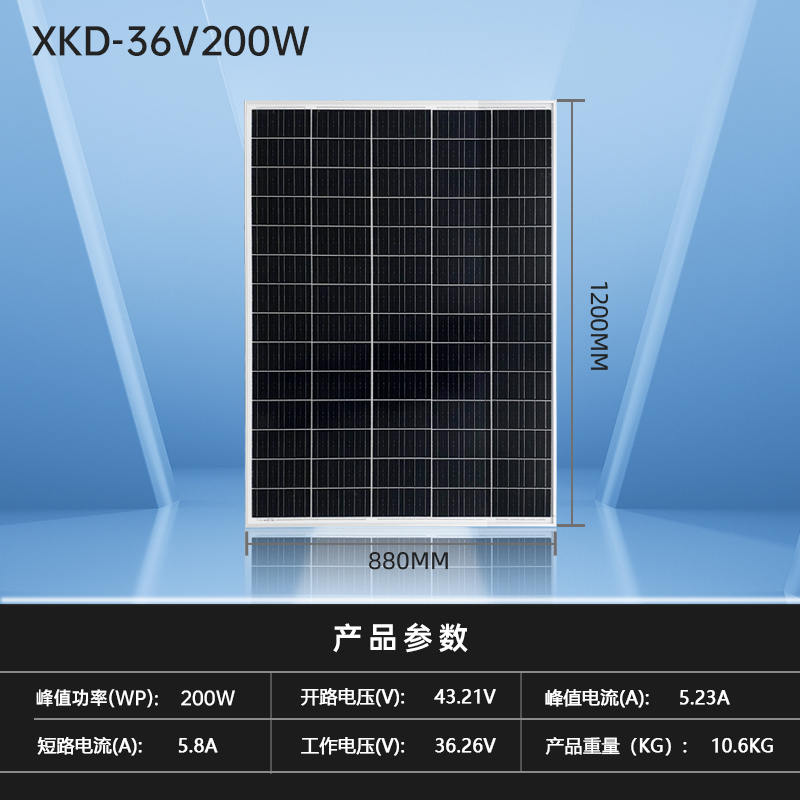 正A级18V36V200W单晶太阳能光伏板电池板可充12V24V电池厂家直销