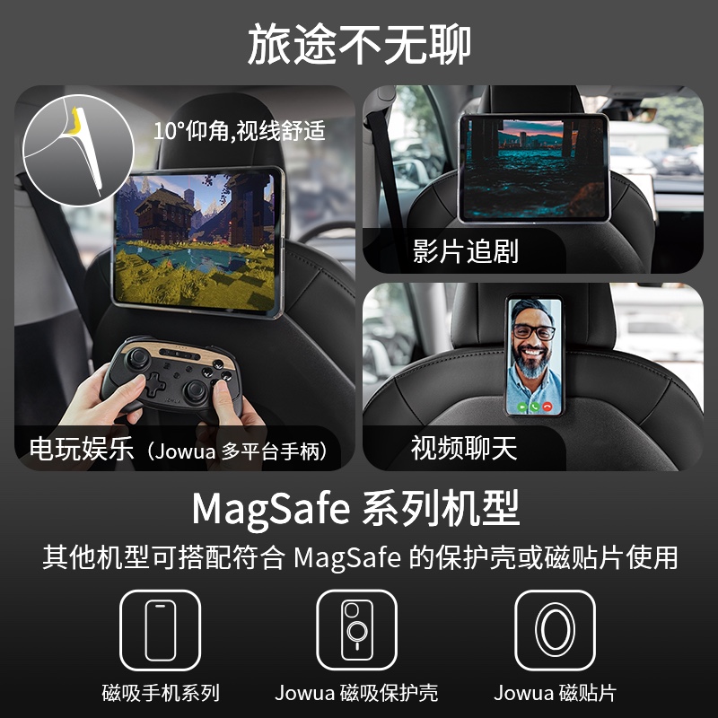 特友（TEYOU）适用特斯拉Model Y/3专用Magsafe磁吸手机支架JOWUA - 图0