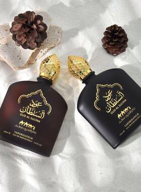 Arab perfume for men women lasting fragrance 中东男女香水新