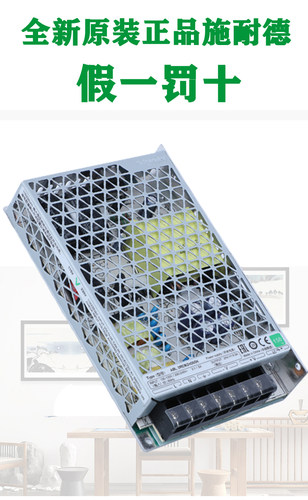 正品施耐德 ABL2REM24045K 24015K 24020K 24065K 平板式开关电源 - 图0