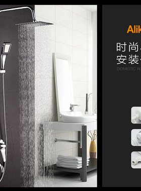alikes爱尼克斯沐浴器浴室净水机