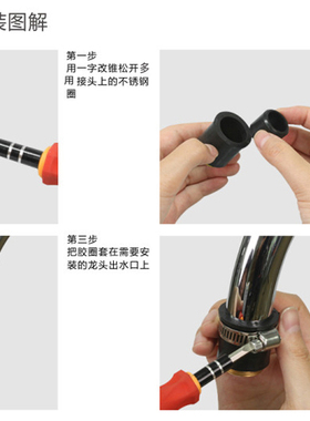 Alikes/爱尼克斯净水器净水机多用接口 适合多种水龙头及净水器