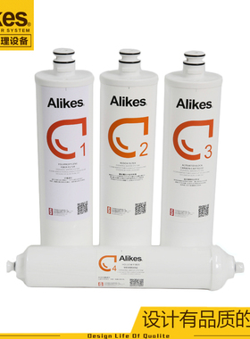 Alikes/爱尼克斯INF8000a5净水器滤芯2号KDF55重金属过滤器滤芯