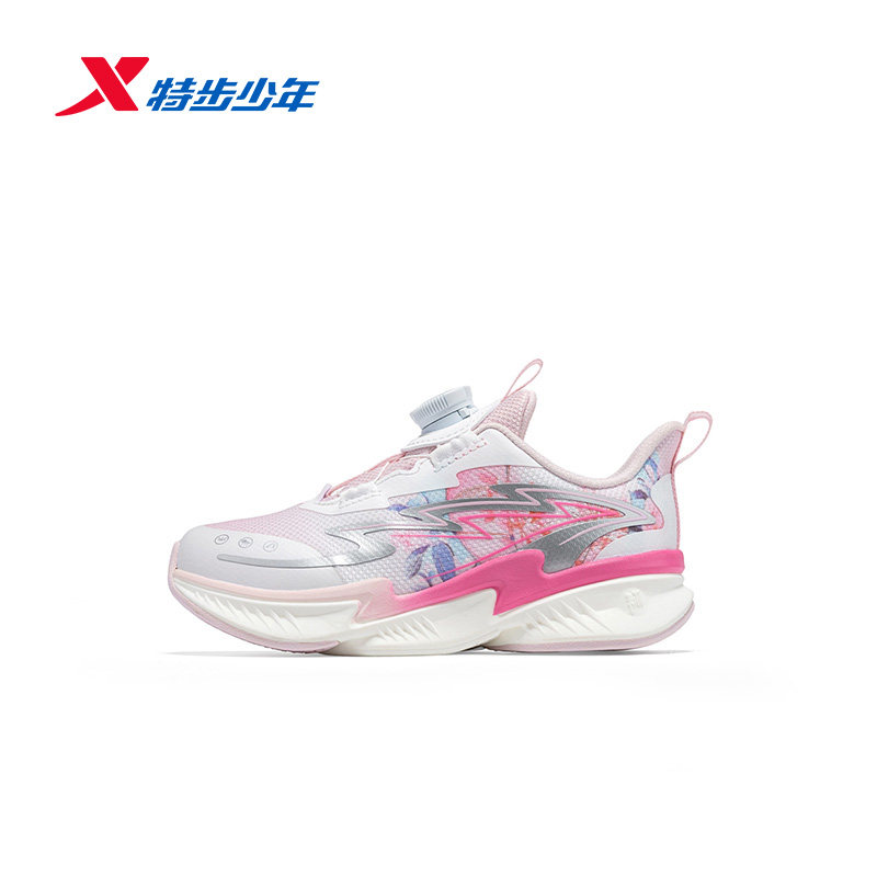 特步儿童女童糖心鞋2026春新款网面中小童跑步运动鞋674114323011,淘宝优惠券,粉丝福利购,淘宝优惠卷