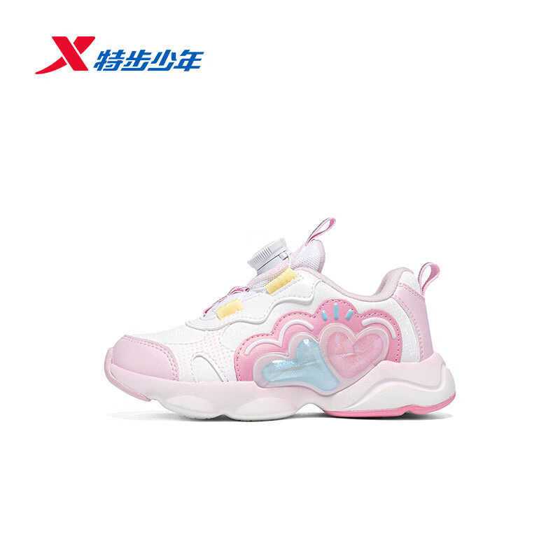 特步儿童女童糖心鞋2026春新款网面中小童跑步运动鞋674114323011,淘宝优惠券,粉丝福利购,淘宝优惠卷