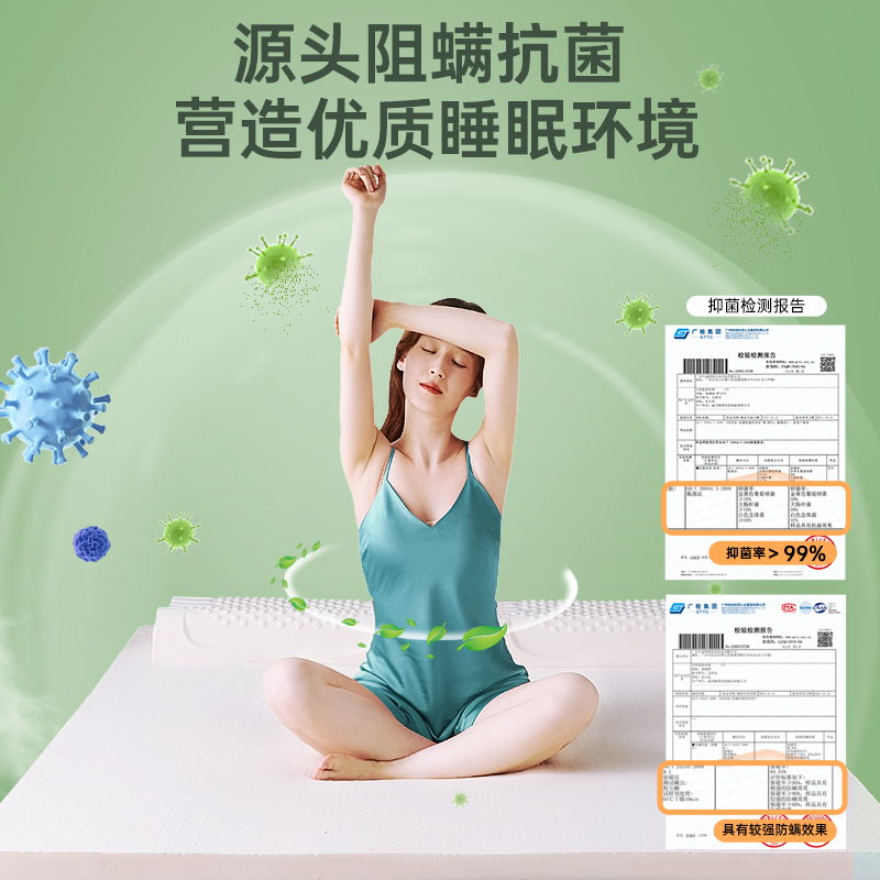 泰国乳胶床垫天然橡胶学生宿舍软垫1.8m家用榻榻米床垫子定制