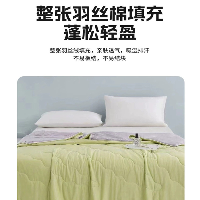 福满园冰激凌夏凉被A类空调被夏季冰丝被子可机洗透气被芯宿舍