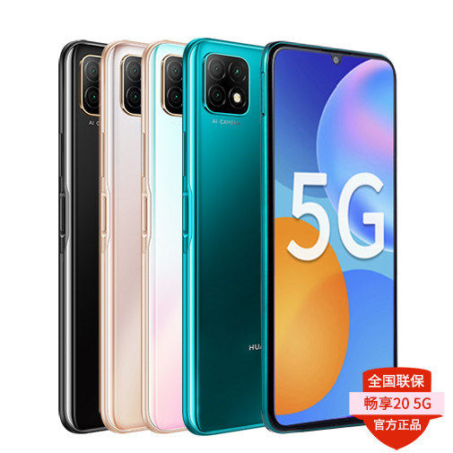 【天猫旗舰店】华为智选huawei /优 潍坊联通手机