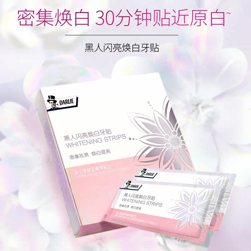  darlie黑人口腔护理套装