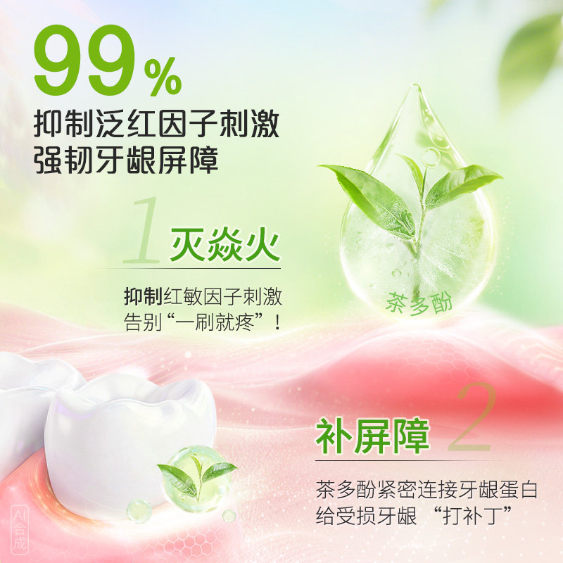 DARLIE好来原黑人初萃茶果味牙膏成人清新抗口气含氟男女官方正品