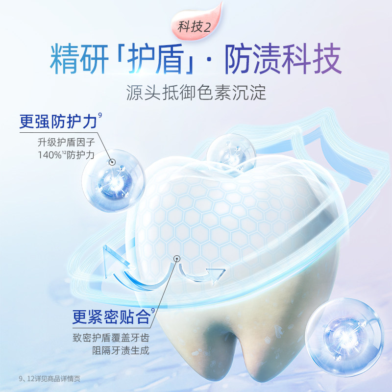 DARLIE好来原黑人超白白酵素美白牙膏成人含氟清新