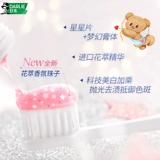 [Butter Bear Co-Brense] Дарли оригинальный черный звездный белая зубная паста для взрослых отбеливающие и отбеливающие подлинные