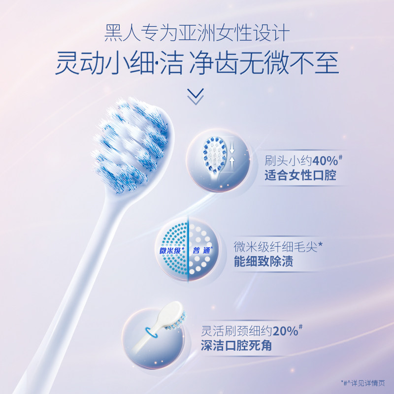 黑人小细洁牙刷小头软毛男士专用女 darlie黑人牙刷/口腔清洁工具