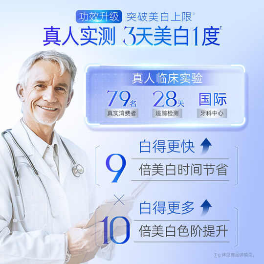 Haolai Shengui Whitening Toothpaste for Black People Whitening and Remove Yellowing Contains Fluoride