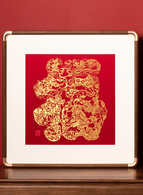 福字装饰画生肖挂画乔迁礼品