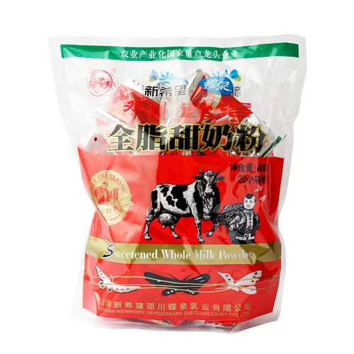 新希望蝶泉大理邓川全脂甜奶粉成人速溶奶粉400g20小袋云南特产 - 图0
