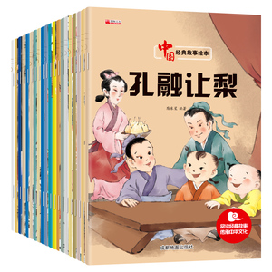 商品图片