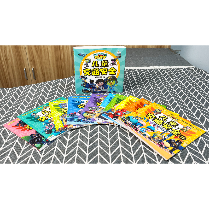 【新品冲量!不限购!】儿童家庭安全交通安全绘本 漫画注音版 3-6-9-12岁儿童安全教育学会自我保护培养安全意fg