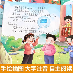 商品图片