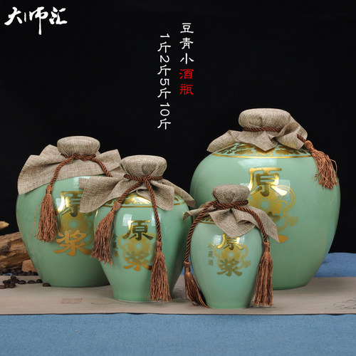 陶瓷酒瓶家用景德镇小酒坛白酒瓶1斤2斤5斤10斤空酒瓶酒柜摆件 - 图2
