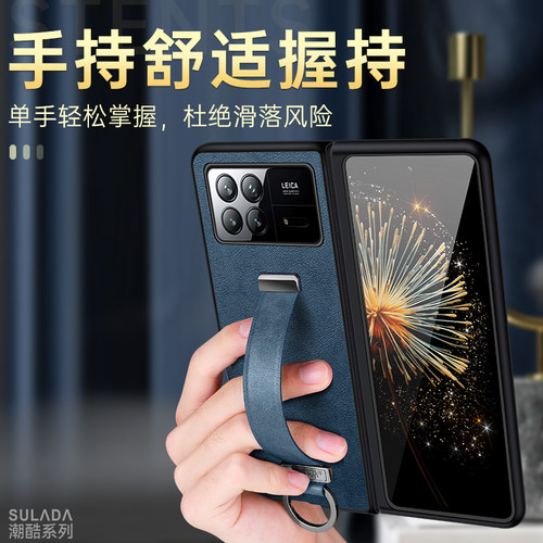 适用小米fold3手机壳新款Xiaomi折叠屏mix fold3腕带支架真皮保护套MIXFold2全包超薄防摔高档男女商务后外壳 - 图1