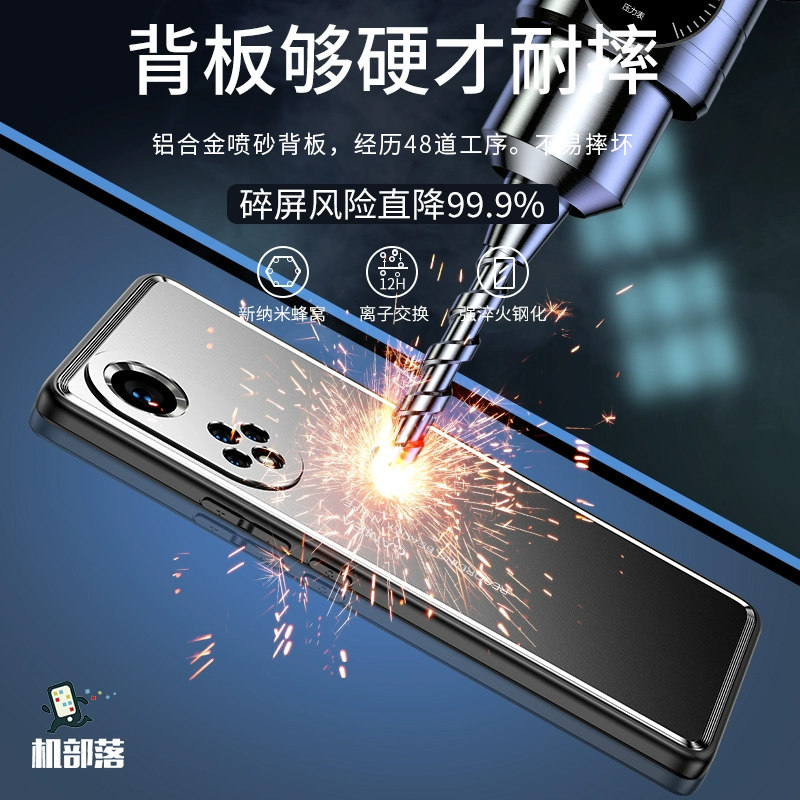 酷形适用于荣耀50手机壳全包防摔磨砂金属honor50pro全包镜头5G超薄限量版散热NTH一AN00保护套高档新款外壳