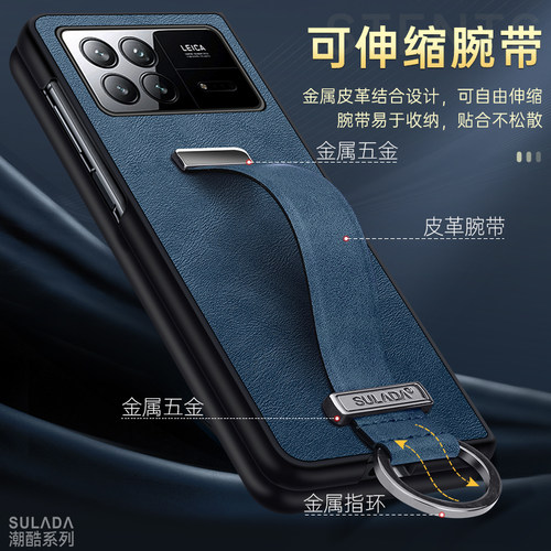 适用小米fold3手机壳新款Xiaomi折叠屏mix fold3腕带支架真皮保护套MIXFold2全包超薄防摔高档男女商务后外壳 - 图2