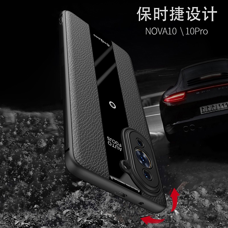 适用华为nova10手机壳镜头全包防摔nova10pro保护套NCO一AL00个性创意nowa硅胶novo高档皮纹por外壳n10潮男女-图1