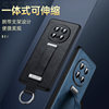 Suitable for Honor magic7 wristband ring holder shell