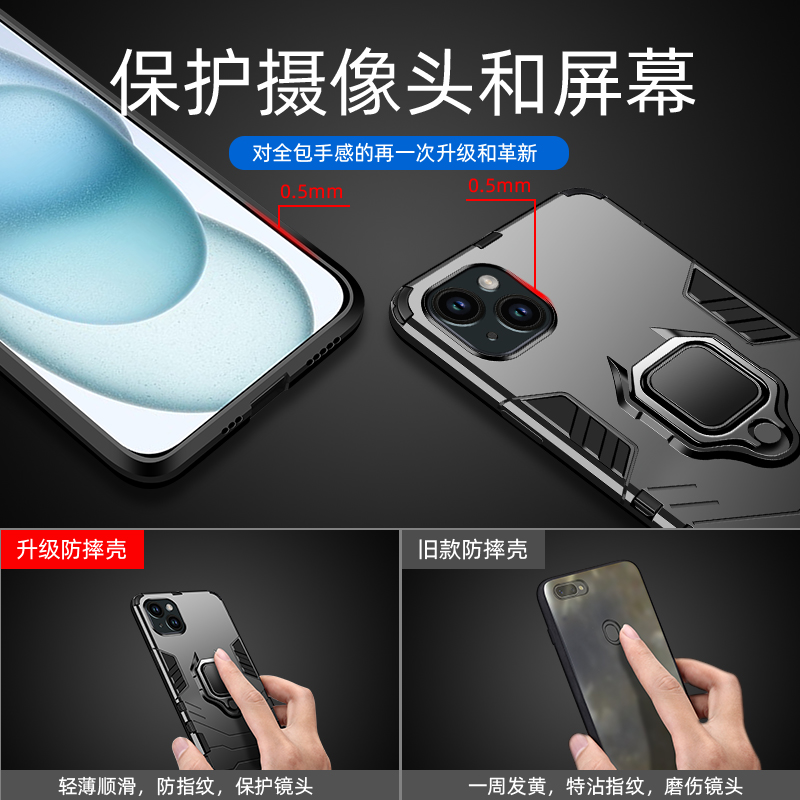 酷形适用苹果15手机壳iphone14promax保护套全包防摔个性硅胶创意15pro手机套苹果14超薄气囊高档外壳新款男 - 图1