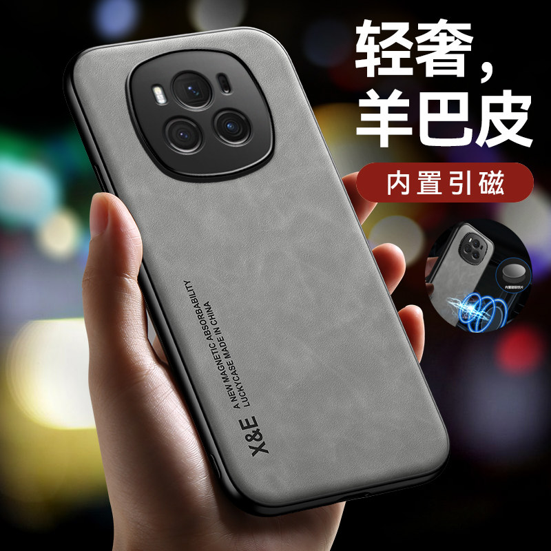 适用华为荣耀magic6手机壳羊巴皮magic6pro全包5G防摔新款简约魔术magic5pro保护套硅胶高档皮质por车载磁吸