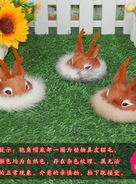 鄂伦春族狍角帽大兴安岭文创礼品