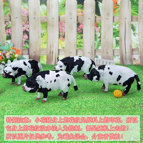Реалистичная модель животного, фигурка, игрушка